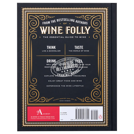 预售 【中商原版】图学葡萄酒 入门 品鉴 配餐看图就懂 英文原版 Wine Folly Magnum Edition The Master Guide Madeline Puckette 商品图1