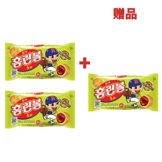 【2+1】海太 混论球巧克力46g 商品图0