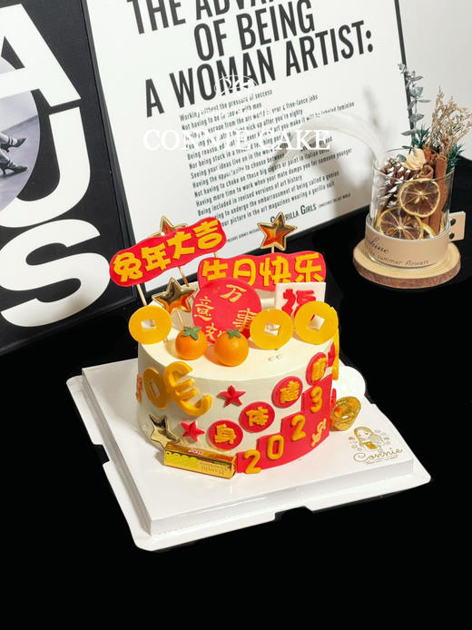 【1339】兔年大吉祝福款 商品图2