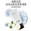 Chanel/香奈儿山茶花柔和净肤泡沫洁面乳30ml/支 商品缩略图1