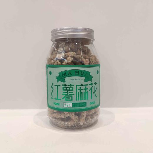红薯麻花（海苔味、麻辣味，下单时备注口味） 商品图1