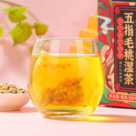 【湿气不再来】五指毛桃湿茶 去湿配方湿胖湿气 祛湿排湿湿不再来 健康养生茯苓伏湿膏清湿茶花草茶30包/盒 商品图2