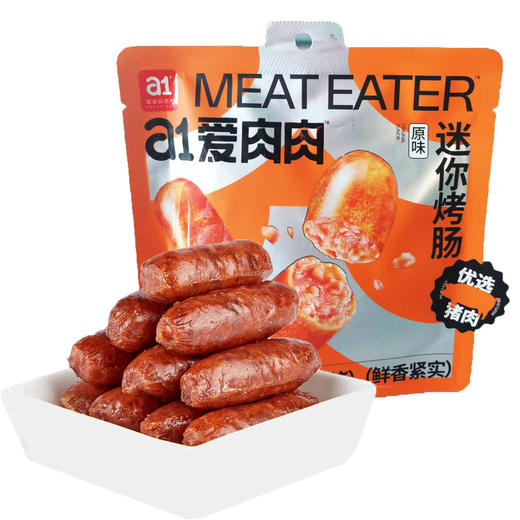 a164g迷你烤肠（原味） 商品图0
