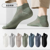 都市丽人都市锋尚简约系列高含棉袜子中厚男士短筒袜FC3DB6 商品缩略图0