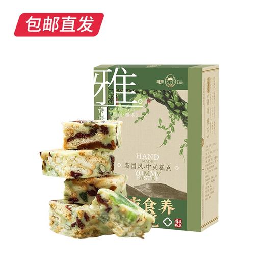 雅觅 抹茶蔓越莓综合雪花酥 300g【包邮直发】 商品图4