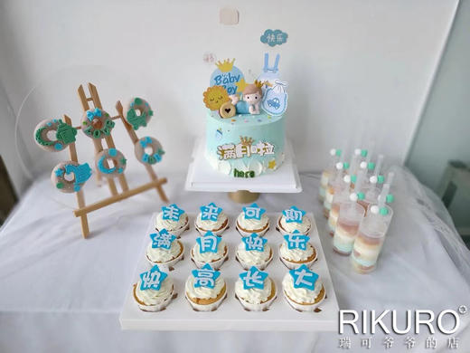 【百天满月周岁】主题定制套餐一组 商品图6