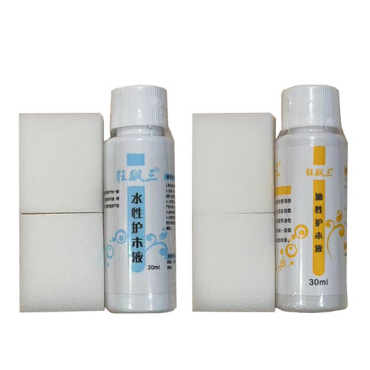 狂飙3狂飙三护木液防拉丝 商品图8