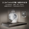 西门子（SIEMENS）21.5立方大吸力欧式抽油烟机 5D环吸设计 自清洁技术 3+1挡风速调节 LC77FA951W 商品缩略图2