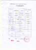 消证字 高锰酸钾消毒片    12片x2板/盒  有效期20281005 商品缩略图2