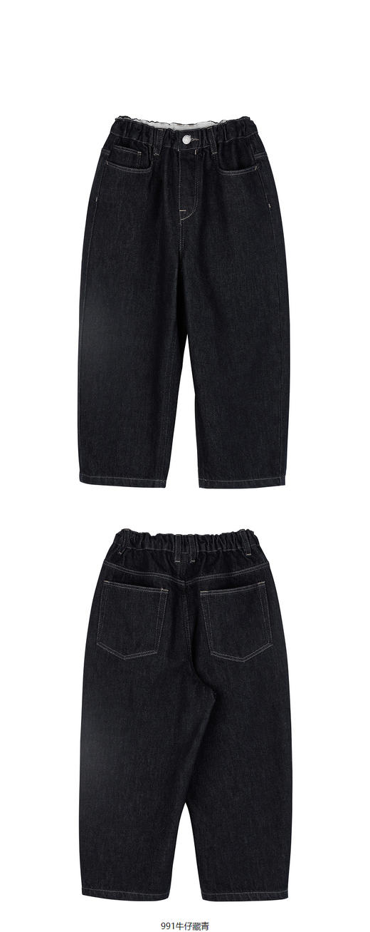 JNBY  23年春款  耐磨牛仔长裤  1N2E13350 商品图6