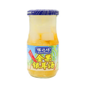 福达坊金果银耳汤248g(6924497920693)