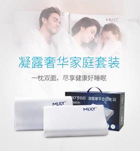 10楼 梦百合 凝露家庭装枕（60*35*11/7/11c'm-10/7/10c'm) 吊牌价2999元 /对 活动价2399元/对