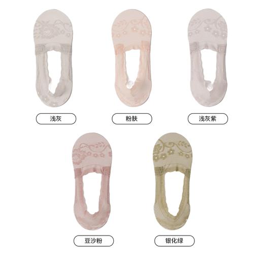 都市丽人简约系列锦纶薄款隐形袜袜子LC3DC4 商品图1