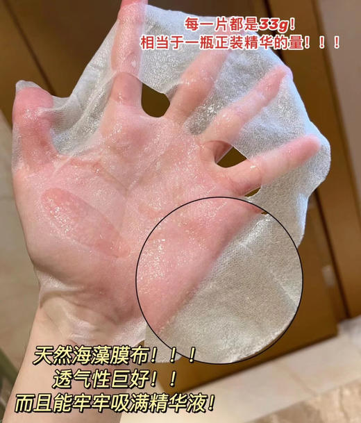 欧莱雅安瓶精装版面膜（5片） 商品图4