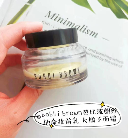 芭比布朗橘子面霜7ml/50ml/100ml 商品图1