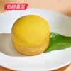 雅觅 奶黄芝士小蛋糕320g【包邮直发】 商品缩略图3