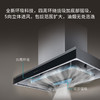 西门子（SIEMENS）21.5立方大吸力欧式抽油烟机 5D环吸设计 自清洁技术 3+1挡风速调节 LC77FA951W 商品缩略图1