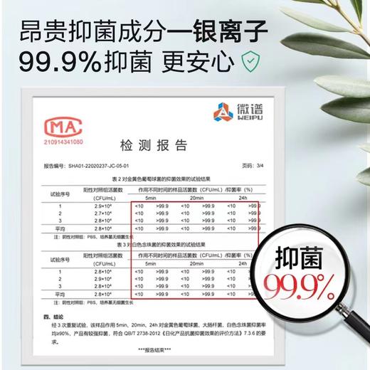 【绽家】婴儿洗衣液宝宝儿童专用洁净温和亲肤去污锄菌除螨护衣洗衣液 商品图5