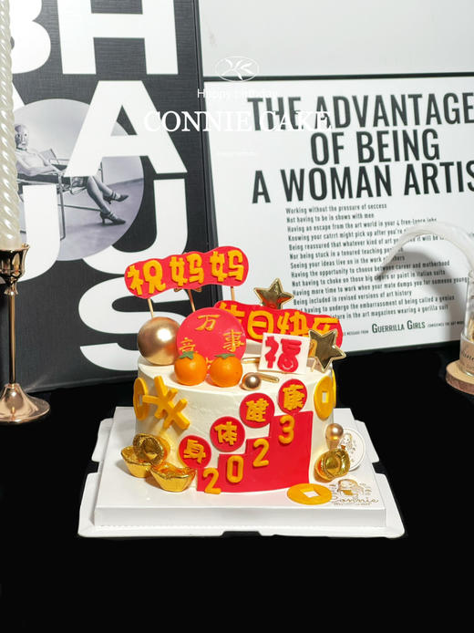 【1338】妈妈祝福款 商品图1