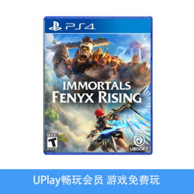 【畅玩卡可租】二手PS4游戏 芬尼克斯传说 渡神纪 暗影大师版 中文版