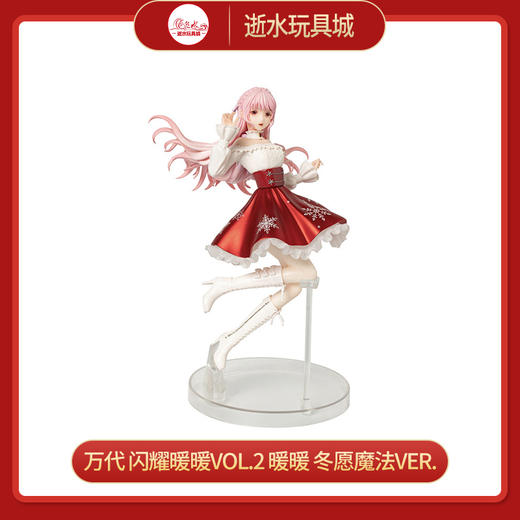 BNFIGURE 闪耀暖暖VOL.2 暖暖 冬愿魔法ver. 商品图0