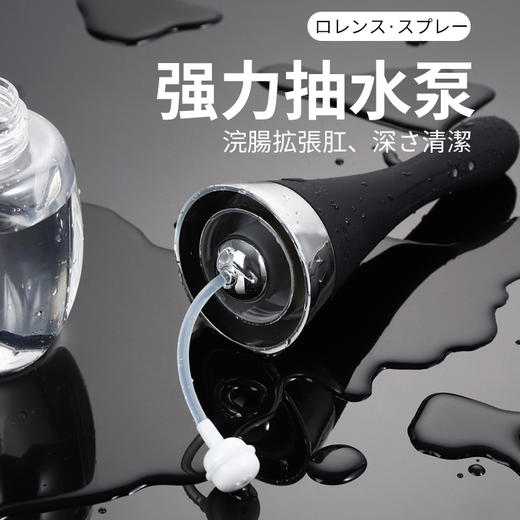 后庭冲洗器  商品图3