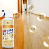 【更放心，母婴可用！一喷一抹光亮如新】地板清洁泡泡慕斯，拖地泡沫细腻溶污强，杀箘又消毒，地板去污清洁600ml/瓶 商品缩略图2