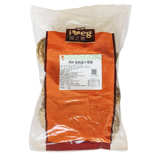 养生牛蒡素肉排(冷冻品) |植物肉 台湾松珍非转基因大豆制品 5斤装 商品图7