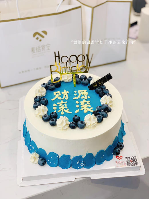 财源滚滚 商品图0