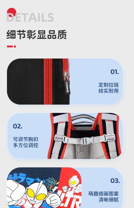 奥特曼小学生书包黑色/AT23-7026B 商品图5