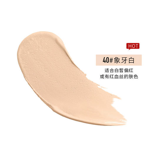 【保税仓】MAX FACTOR/蜜丝佛陀水漾粉底霜040号11.5g/盒 商品图1