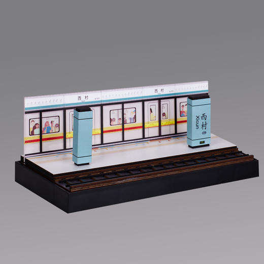 广州地铁站台场景摆件（西村站限定） 商品图0