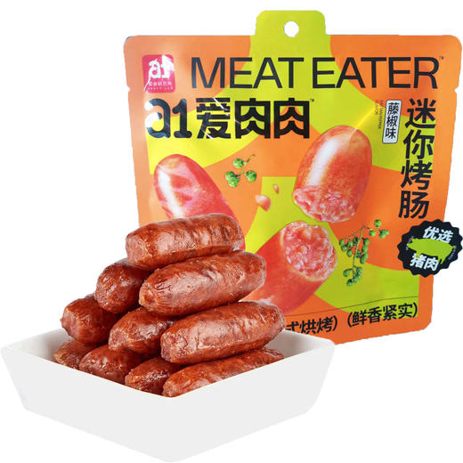 a164g迷你烤肠（藤椒味） 商品图0