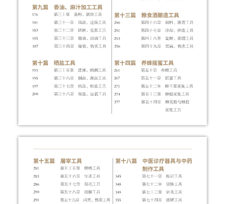 详情页_12.jpg
