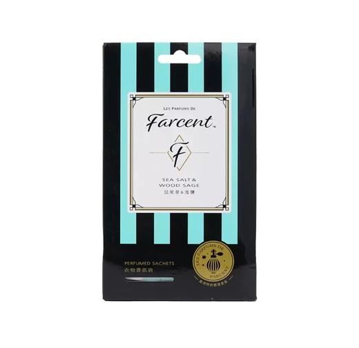 Farcent香水衣物香氛袋（鼠尾草&海盐）10g/盒 商品图0