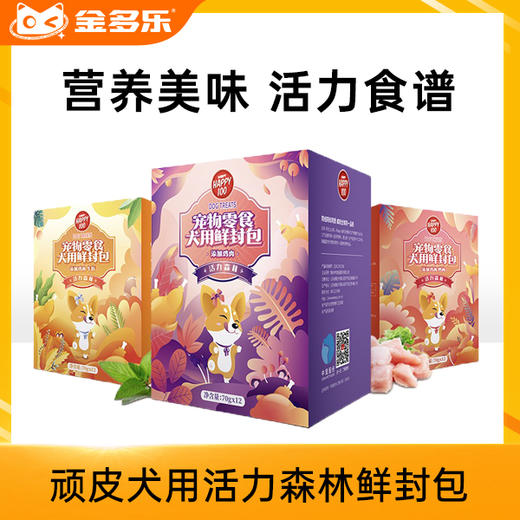 顽皮活力森林犬用鲜封包70g*12包 商品图0