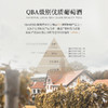【德国QBA金奖葡萄酒】德国瀚斯小熊长相思干白葡萄酒 德国莱茵黑森产区 12%vol 商品缩略图3