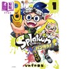 【中商原版】漫画 斯普拉遁 蛮颓！1 hinodeya参吉 Splatoon バンカラ！喷射战士 小学馆 日文原版漫画书 商品缩略图0