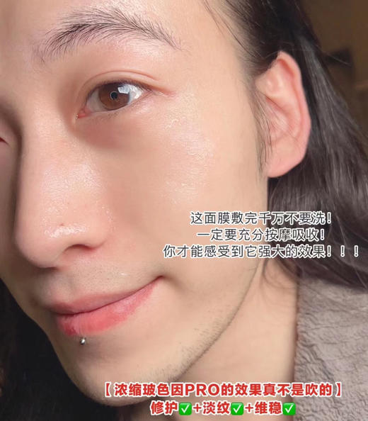 欧莱雅安瓶精装版面膜（5片） 商品图5