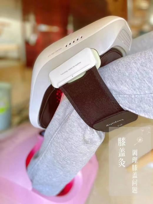 优选 | 艾益生 膝关节温阳仪 商品图3
