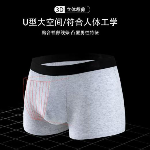 新疆棉男士内裤三条装   裆部100%穿棉舒适！本命年红色全棉内裤2条 商品图3