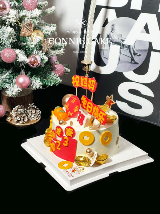 【1338】妈妈祝福款 商品图4