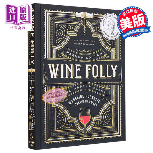 预售 【中商原版】图学葡萄酒 入门 品鉴 配餐看图就懂 英文原版 Wine Folly Magnum Edition The Master Guide Madeline Puckette 商品图0