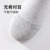 都市丽人眯雅佳休闲系列精梳棉中常规袜儿童袜儿童袜一双JC3CA1 商品缩略图3