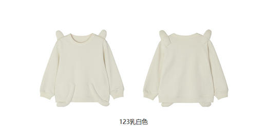 JNBY  23年春款 立体小兔子图案套头卫衣  1N2411680 商品图14