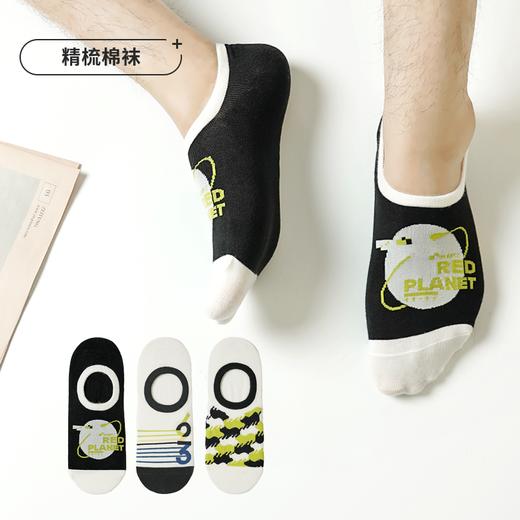 都市丽人都市锋尚休闲系列精梳棉袜子中厚男士隐形袜FC3DB9 商品图0