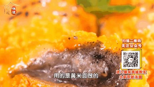 炸汤圆 商品图0