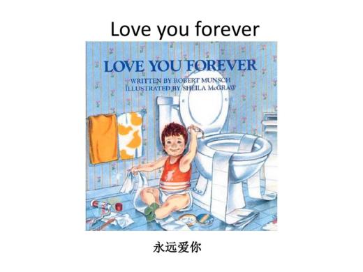 Love You Forever 商品图0