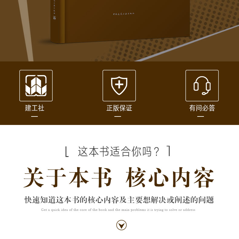 详情页_02.jpg