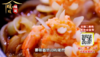 生焗百合虾 商品缩略图0